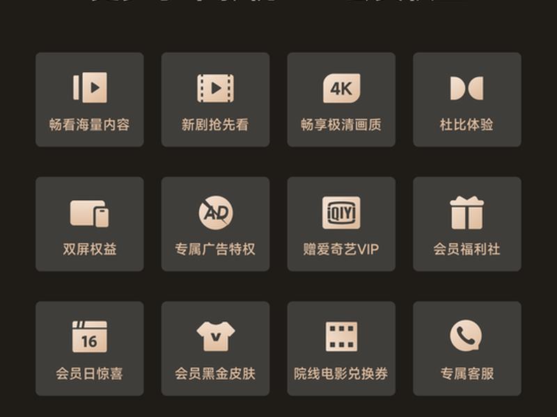 vip影视怎么用 vip影视会员卡怎么用 vip影视怎么用 vip影视会员卡怎么用