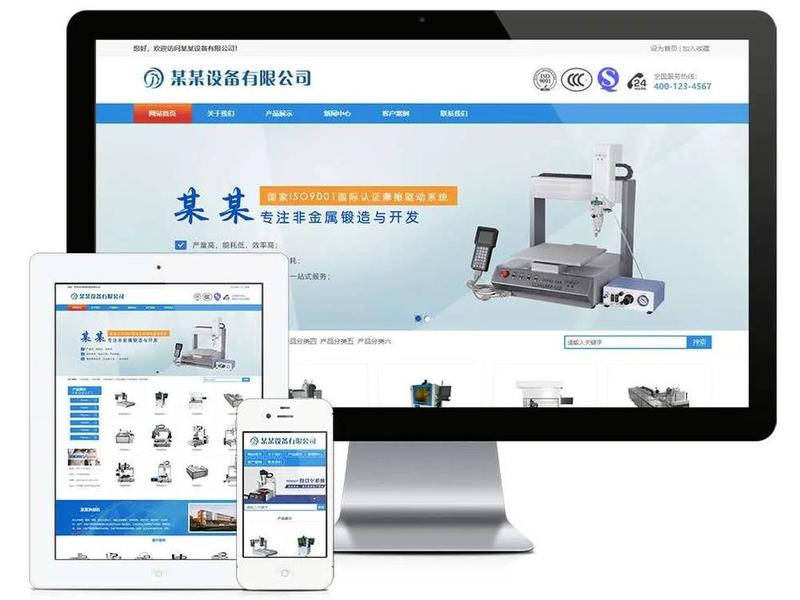 东莞网站建设公司靠谱 东莞网站建设公司排名 东莞网站建设公司靠谱 东莞网站建设公司排名