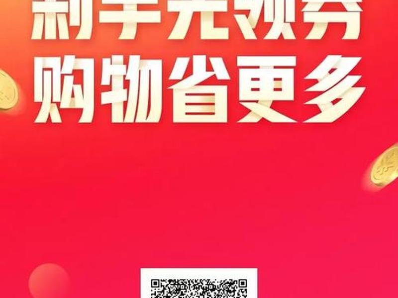 多多返利建站教程;多多返利技术交流官方论坛 多多返利建站教程;多多返利技术交流官方论坛
