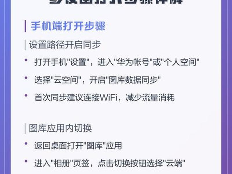 华为云买了域名怎么用 华为云买了域名怎么用手机登录 华为云买了域名怎么用 华为云买了域名怎么用手机登录
