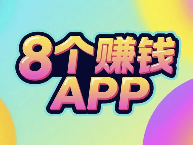 创意平台赚钱是真的吗(创意平台赚钱是真的吗安全吗) 创意平台赚钱是真的吗(创意平台赚钱是真的吗安全吗)