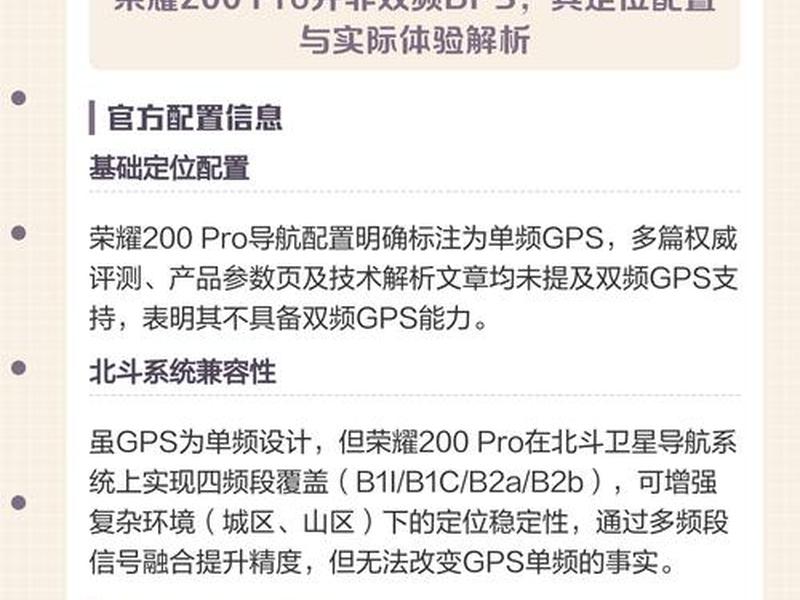 gps怎么建立新项目、gps新建项目怎样设置对应的参数信息 gps怎么建立新项目、gps新建项目怎样设置对应的参数信息