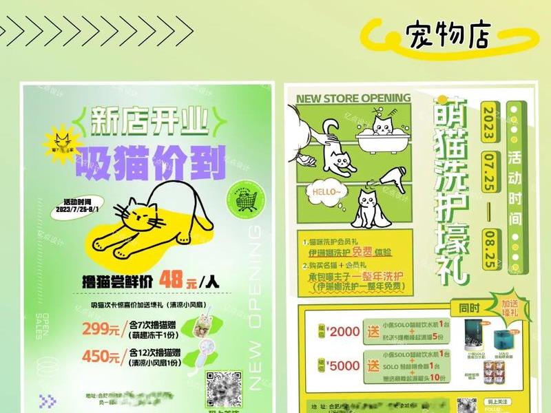 单页营销 - 营销单页源码