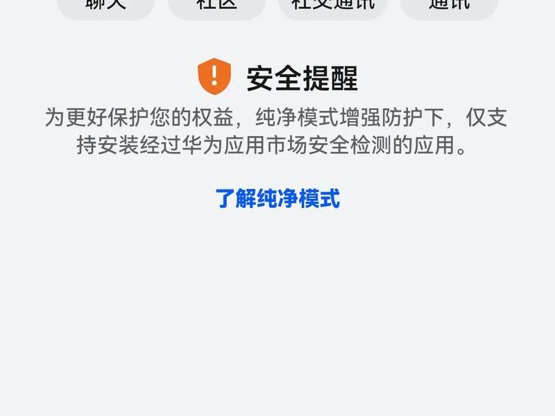 华为插件下载安装 华为插件下载安装不了 华为插件下载安装 华为插件下载安装不了