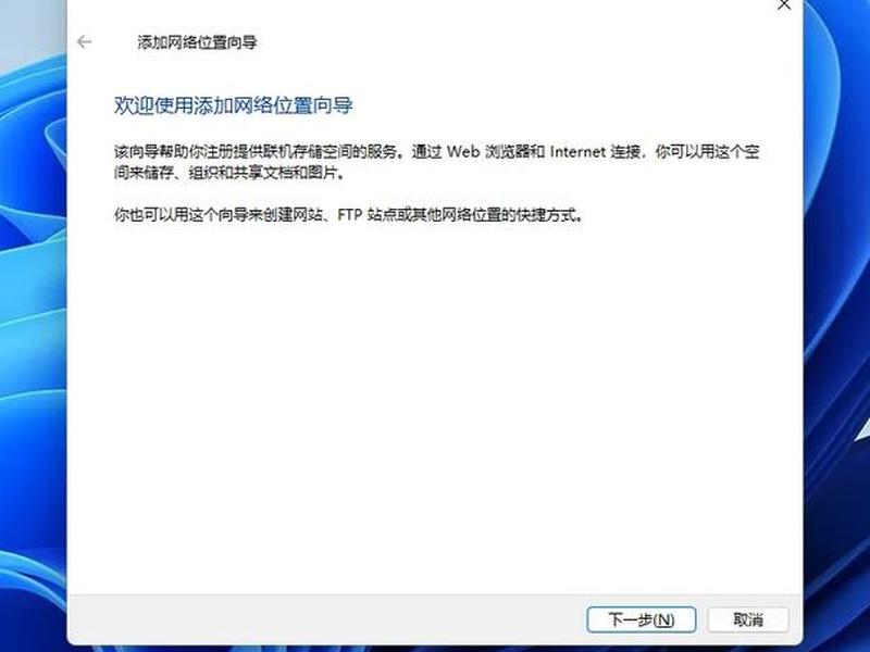 windows10创建局域网的方法(window10如何创建局域网) windows10创建局域网的方法(window10如何创建局域网)