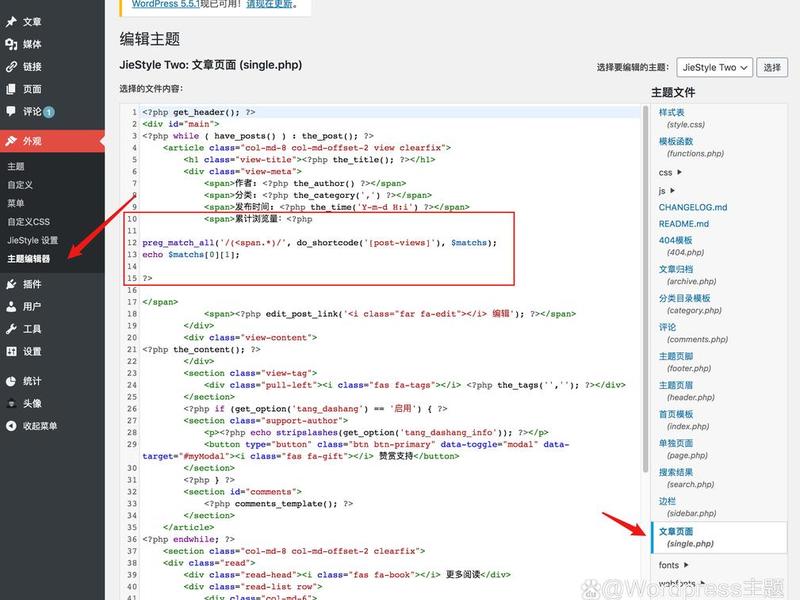 wordpress如何搭建网站页面;如何用wordpress搭建网站 wordpress如何搭建网站页面;如何用wordpress搭建网站