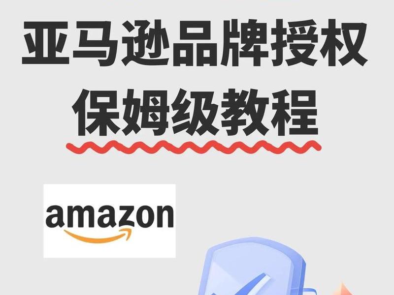 凡科网亚马逊建站教程;凡科网亚马逊建站教程pdf 凡科网亚马逊建站教程;凡科网亚马逊建站教程pdf