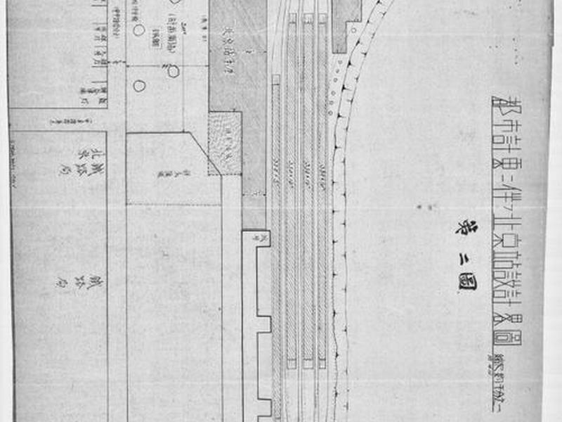 火车站建筑图纸;火车站建筑图纸大全 火车站建筑图纸;火车站建筑图纸大全
