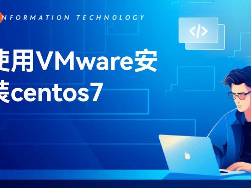 Centos6.5安装教程(centos6.5安装教程) Centos6.5安装教程(centos6.5安装教程)