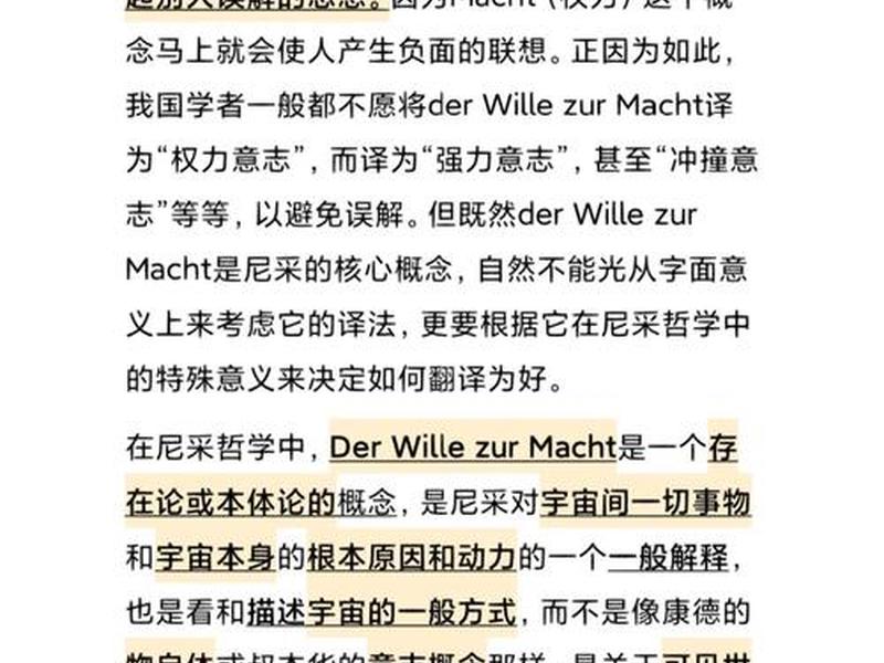 wagga内容详细介绍 walden主要内容 wagga内容详细介绍 walden主要内容