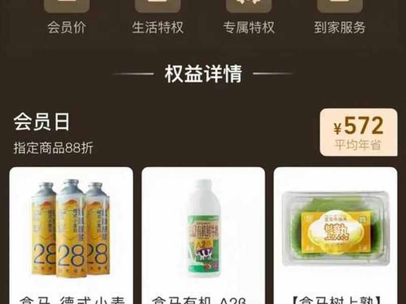 88平台入驻攻略 - 88会员商家怎么入驻 88平台入驻攻略 - 88会员商家怎么入驻