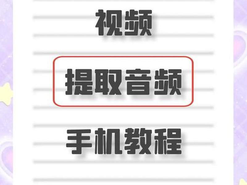 抖音怎么上传mv视频,抖音怎么上传mv视频呢 抖音怎么上传mv视频,抖音怎么上传mv视频呢