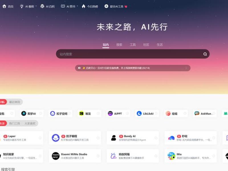 即时分享网站（即时分享网站有哪些）