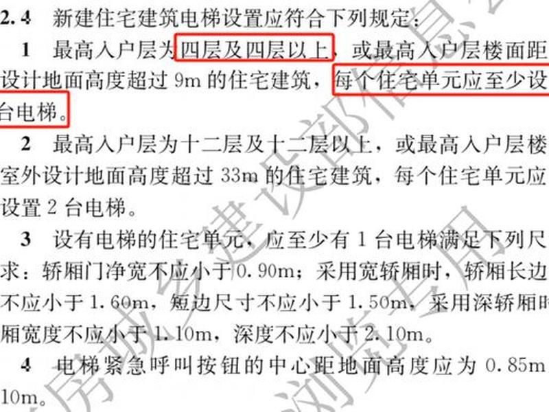 2003建设部关于禁止使用预制板 2003建设部关于禁止使用预制板的规定 2003建设部关于禁止使用预制板 2003建设部关于禁止使用预制板的规定