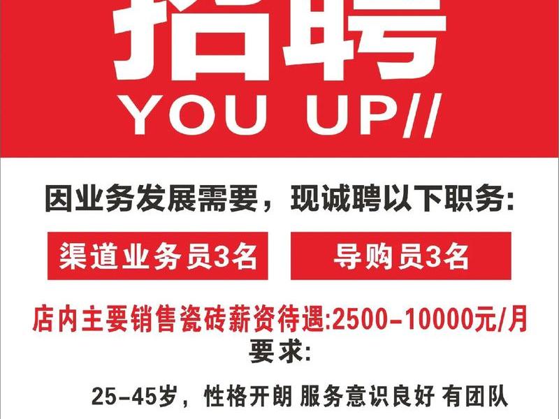 贵州外贸公司招聘(贵州外贸公司招聘信息) 贵州外贸公司招聘(贵州外贸公司招聘信息)