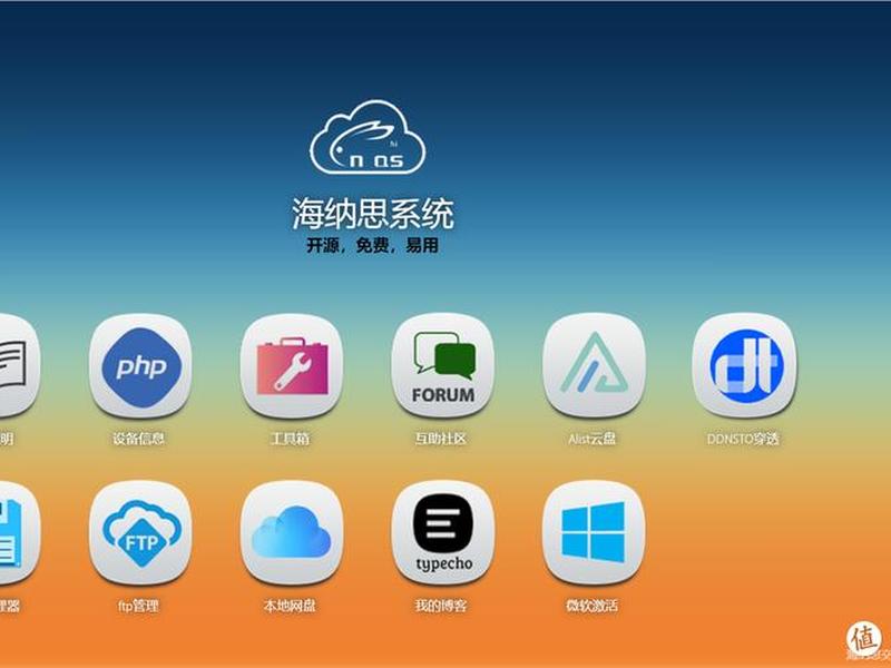 海纳斯系统建设网站、海纳斯工程设计 海纳斯系统建设网站、海纳斯工程设计