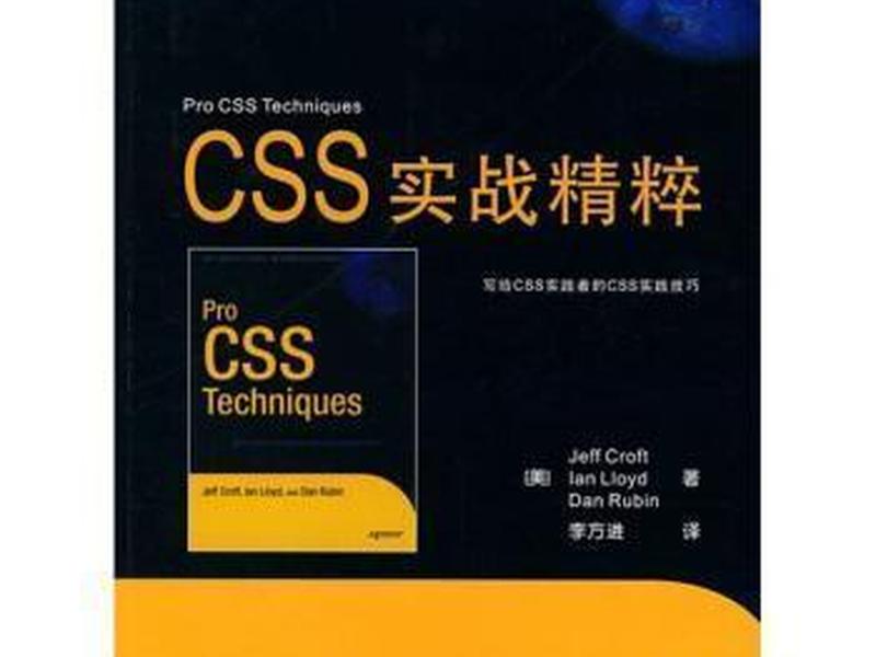web三剑客,web三剑客学多久能精通 web三剑客,web三剑客学多久能精通
