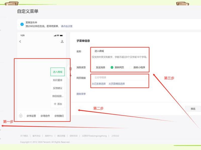 公众号网站怎么做 - 公众号网站怎么做链接 公众号网站怎么做 - 公众号网站怎么做链接