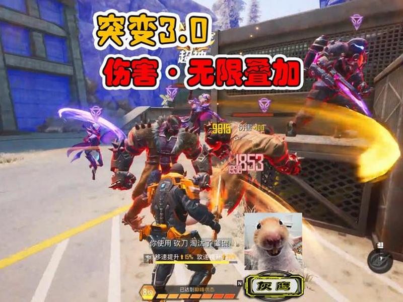 黑鹰z玩突变团竞、灰鹰z玩突变团竞 黑鹰z玩突变团竞、灰鹰z玩突变团竞