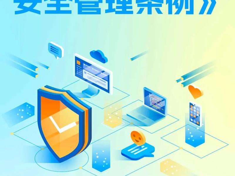 安云云健康是否合法，安云健康互联网