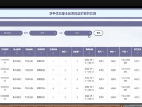 jsp建立应用的模板；jsp建立应用的模板在哪