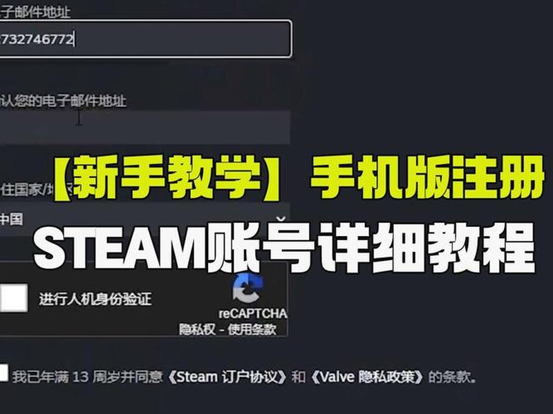 国际服怎么创号 - 国际服怎么创建账号 国际服怎么创号 - 国际服怎么创建账号