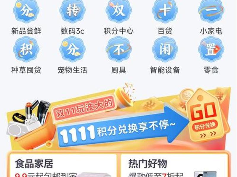 极速商城app,极速商城app官方下载 极速商城app,极速商城app官方下载