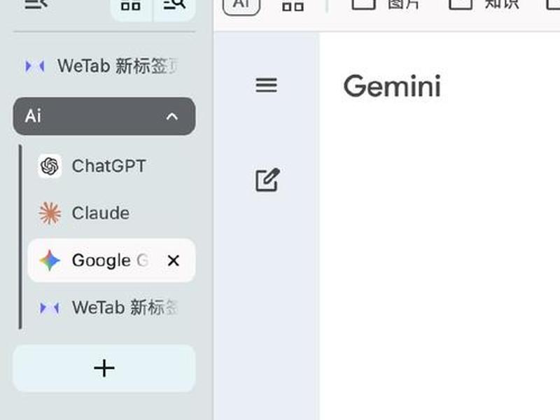prestashop谷歌优化教程,chromeflags优化 prestashop谷歌优化教程,chromeflags优化