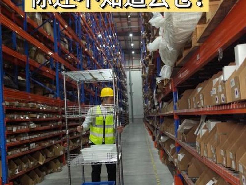 京东云仓怎么做（京东云仓怎么做快递）
