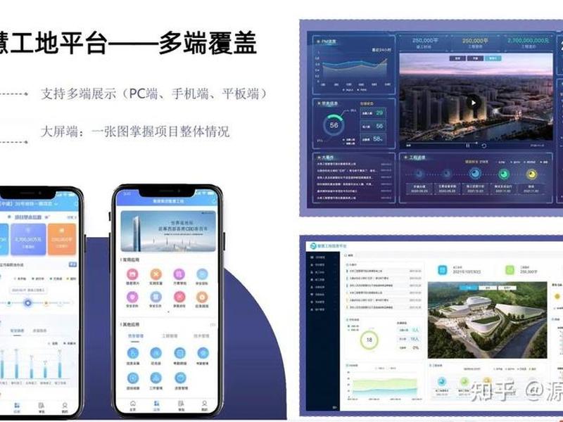 title建设网站app下载,建设网app下载安装 title建设网站app下载,建设网app下载安装