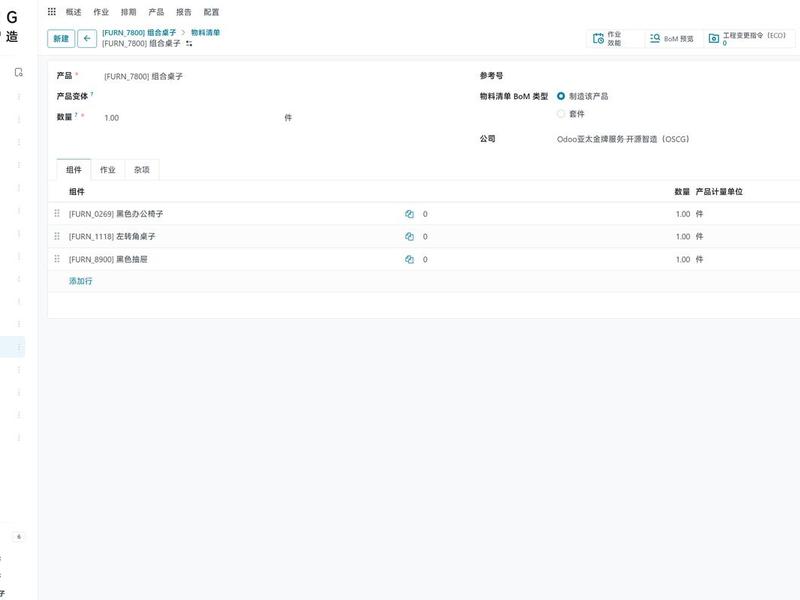 odoo项目如何自动化部署,odoo windows部署 odoo项目如何自动化部署,odoo windows部署
