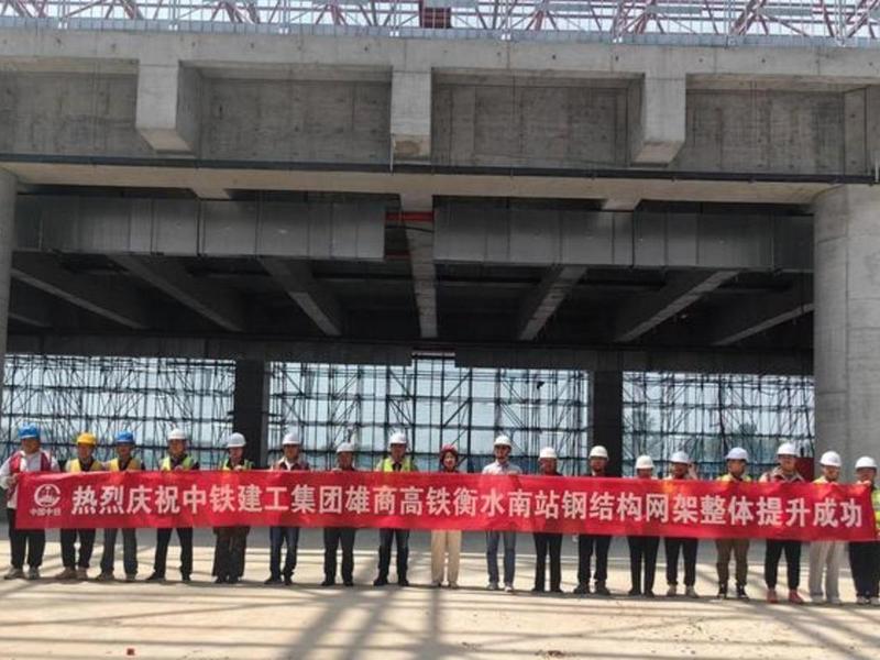 衡水建高铁站 - 衡水建高铁站最新消息 衡水建高铁站 - 衡水建高铁站最新消息