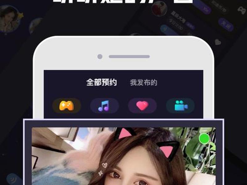 1分钟视频 1分钟视频聊天软件 1分钟视频 1分钟视频聊天软件