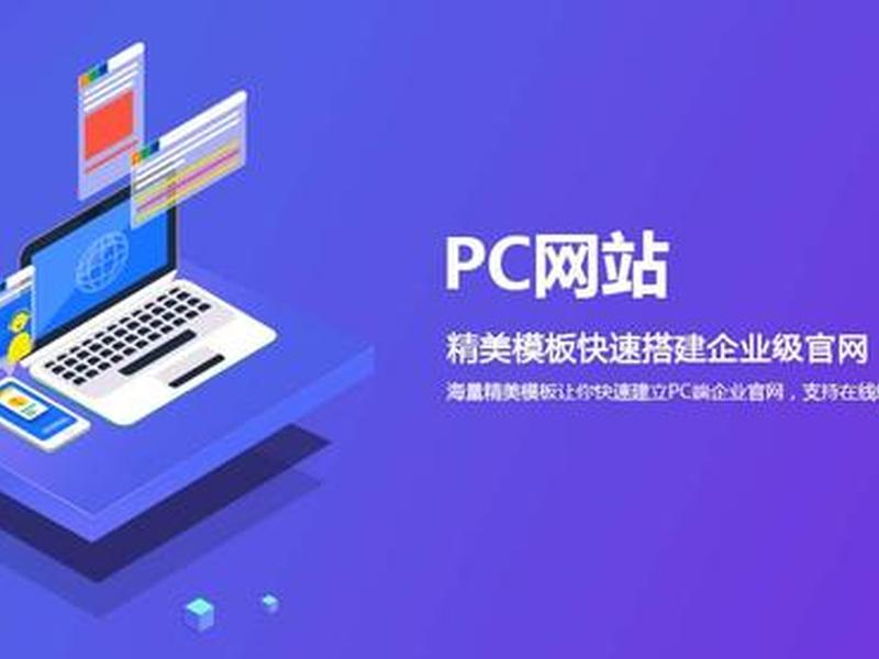 成都搭建网站公司电话;成都搭建网站公司电话号码 成都搭建网站公司电话;成都搭建网站公司电话号码
