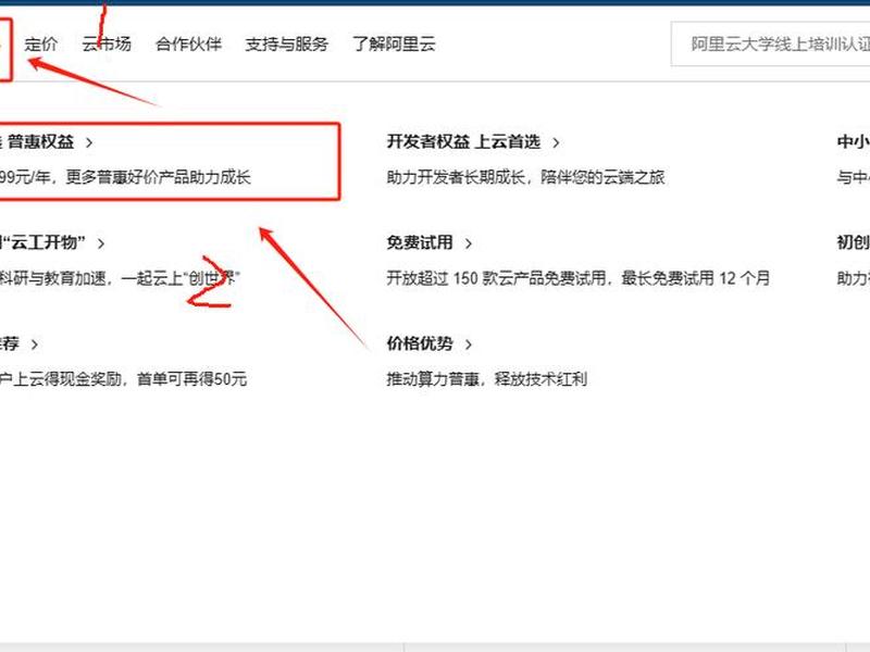 宝塔windows面板安装教程 宝塔windows面板 教程 宝塔windows面板安装教程 宝塔windows面板 教程