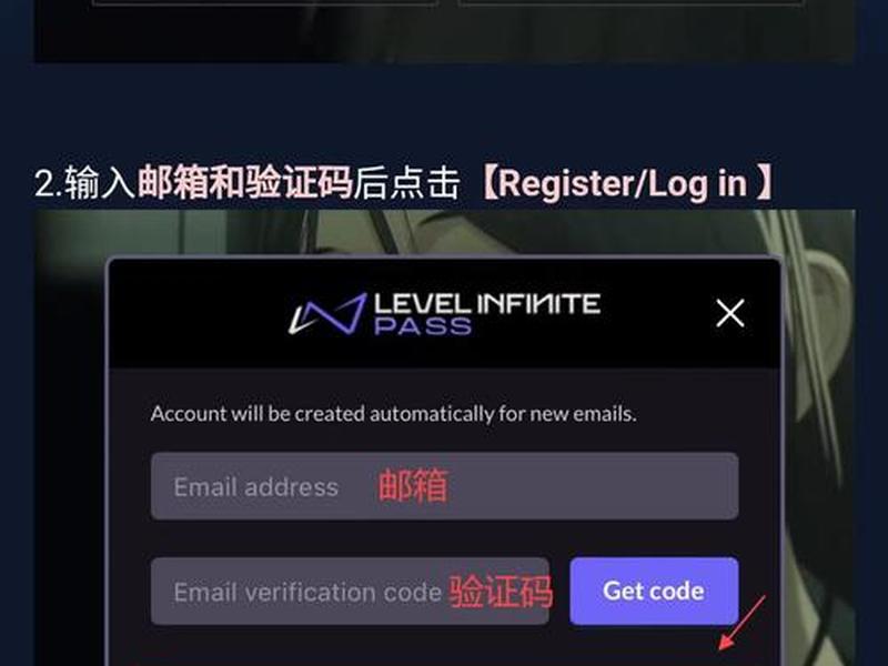 国际服怎么创建账号 - 国际服怎么创建账号教程 国际服怎么创建账号 - 国际服怎么创建账号教程
