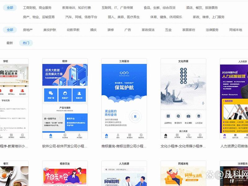 凡科建站小程序制作多少钱,凡科建站做一个小程序要多少钱 凡科建站小程序制作多少钱,凡科建站做一个小程序要多少钱