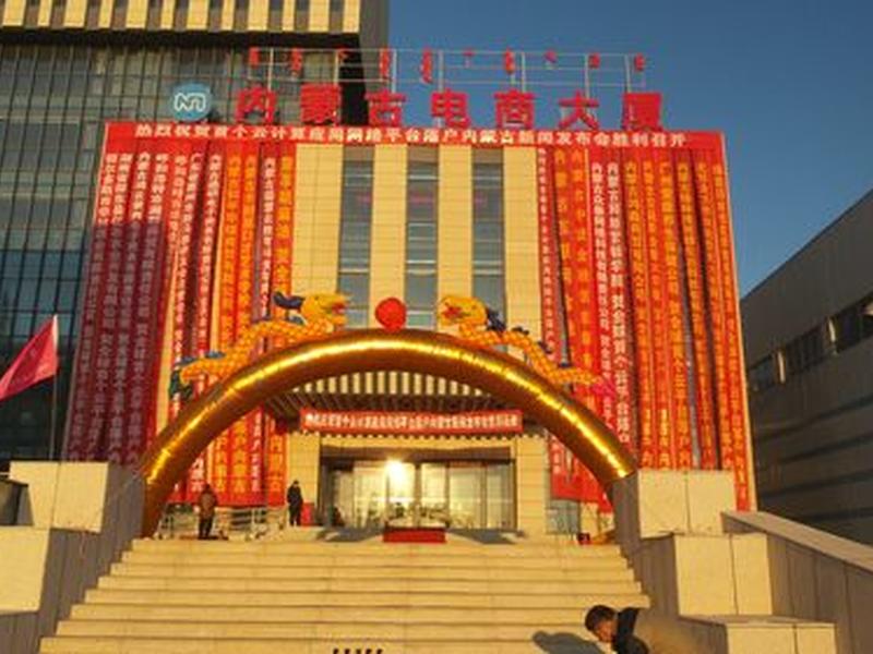 海达电商(海达电子商务官方) 海达电商(海达电子商务官方)