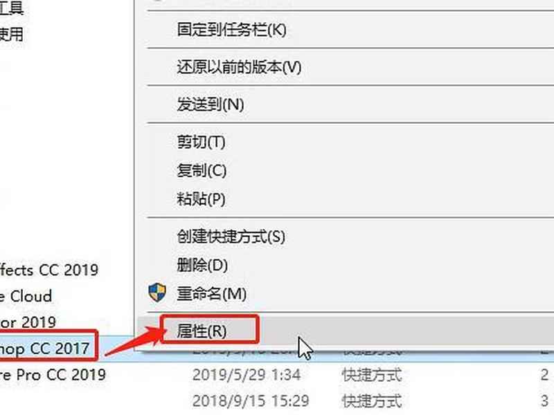 2017安装教程 pscc2017安装教程 2017安装教程 pscc2017安装教程