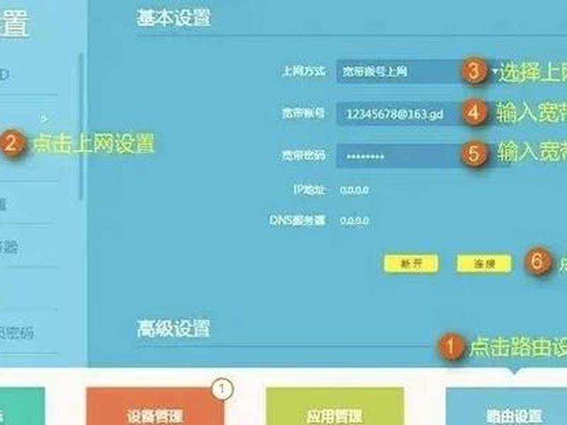 tp路由器设置教程 - tp路由器设置教程视频 tp路由器设置教程 - tp路由器设置教程视频