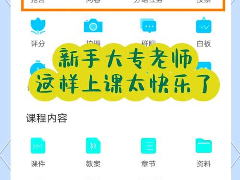 帮课大学课程分享百度云，帮课大学百度网盘