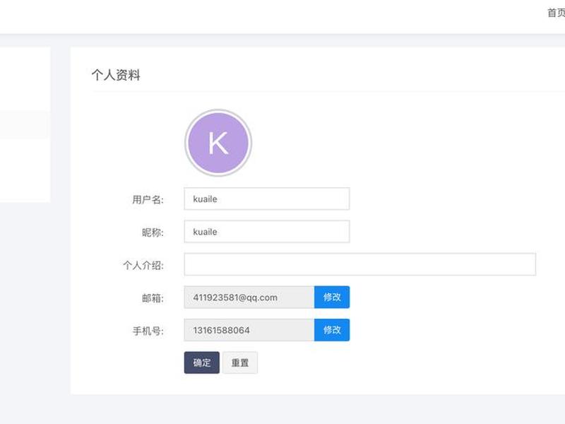 多语言网站系统(多语言建站系统) 多语言网站系统(多语言建站系统)