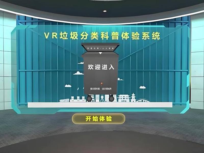 elementor的vr全景插件,vr全景展示软件 elementor的vr全景插件,vr全景展示软件