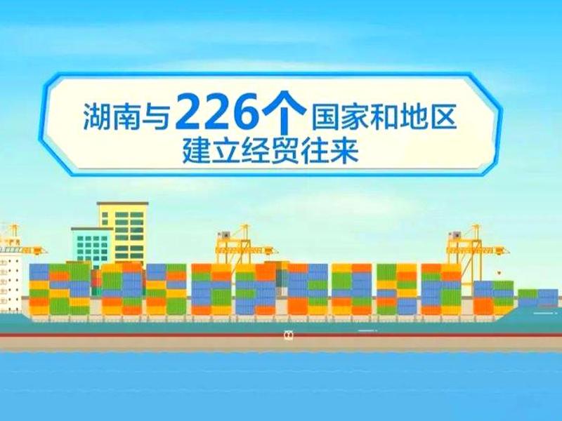湖南外贸网站 湖南外贸网站优化 湖南外贸网站 湖南外贸网站优化
