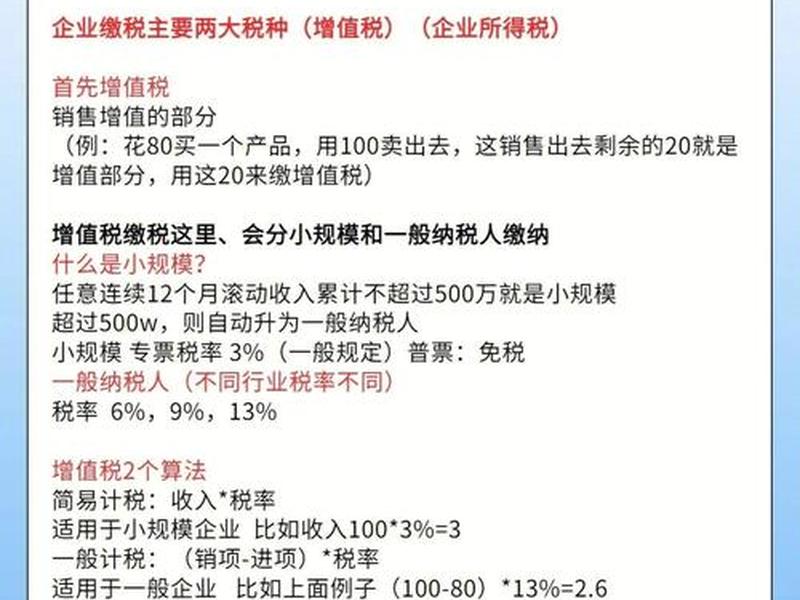 大企业建平台小企业用平台 - 大企业建平台小企业用平台交税吗 大企业建平台小企业用平台 - 大企业建平台小企业用平台交税吗