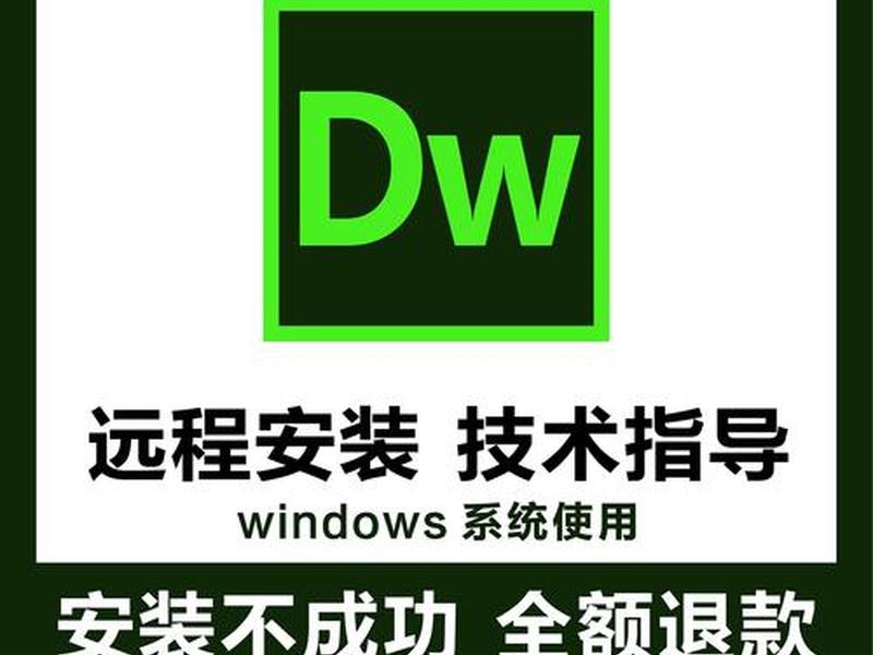 dwcs5怎么建立站点;dwcs6怎么建立站点 dwcs5怎么建立站点;dwcs6怎么建立站点