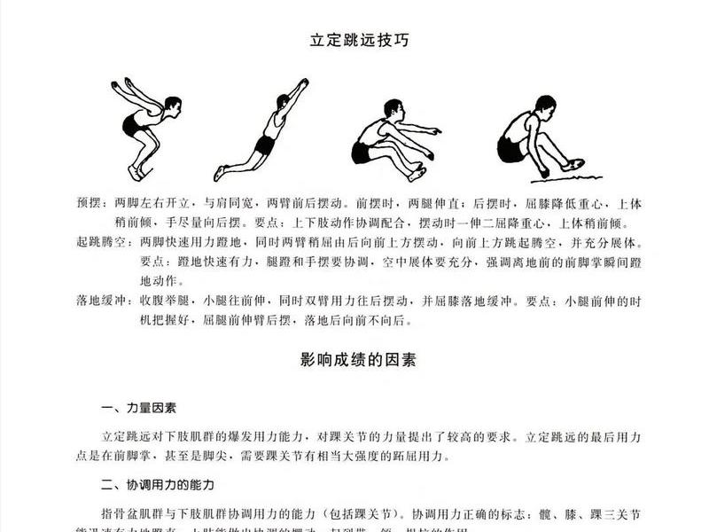 esc破顶跳教学 - 破顶跳esc教学 esc破顶跳教学 - 破顶跳esc教学
