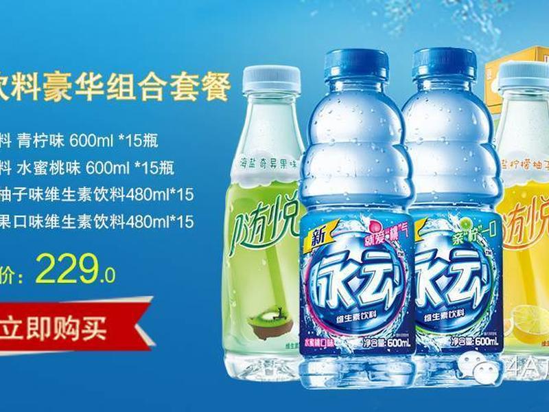 好品推官网首页登录(好品客官网) 好品推官网首页登录(好品客官网)