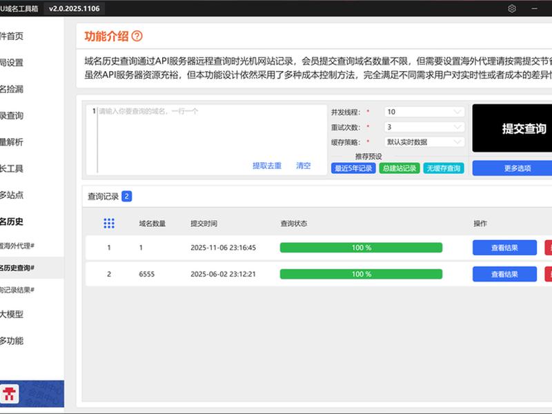 phpstudy本地搭建网站全过程 phpstudy v8.0创建本地站点域名教程(图文) phpstudy本地搭建网站全过程 phpstudy v8.0创建本地站点域名教程(图文)