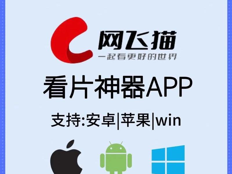 free看剧软件官网 - free追剧软件官网 free看剧软件官网 - free追剧软件官网